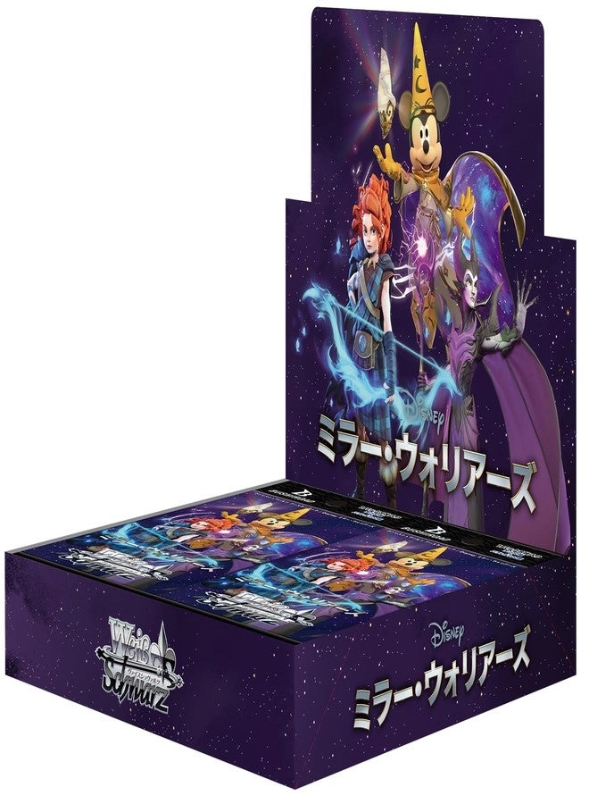 Bushiroad Weiss Schwarz Disney Miller Warriors Booster Pack Box