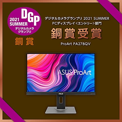 PA278QV - 90LM05L1-B01370 27 inch 2560 X 1440 pixels