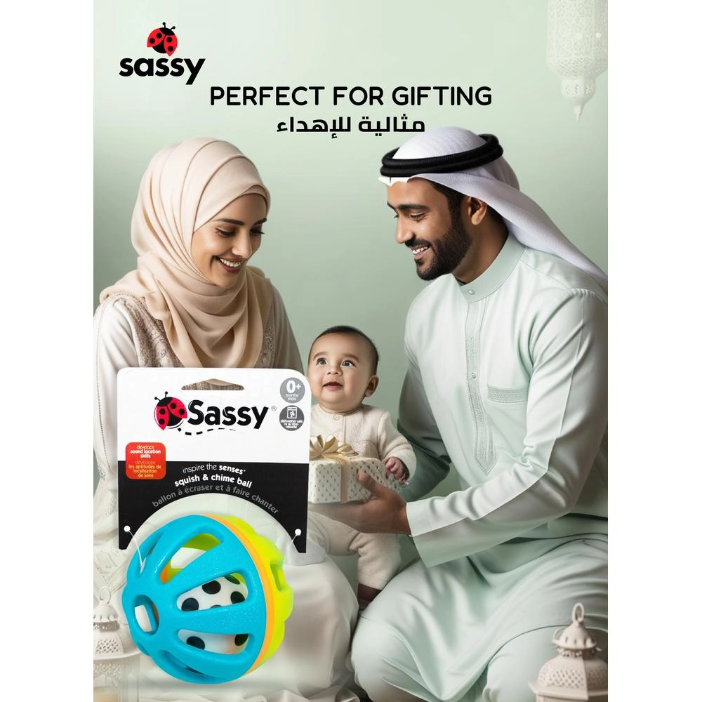 Squish & Chime Ball - Suitable to 0 to 3 months