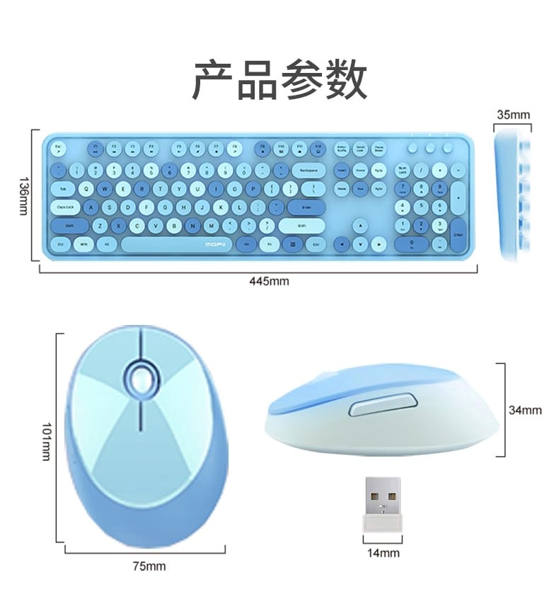 Keyboard - Wireless + Mouse