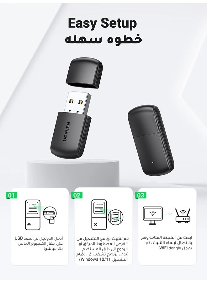 CM448 - Dual Band USB Wireless