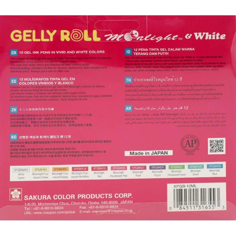 Gelly Roll - 12 Colors 0.5 mm