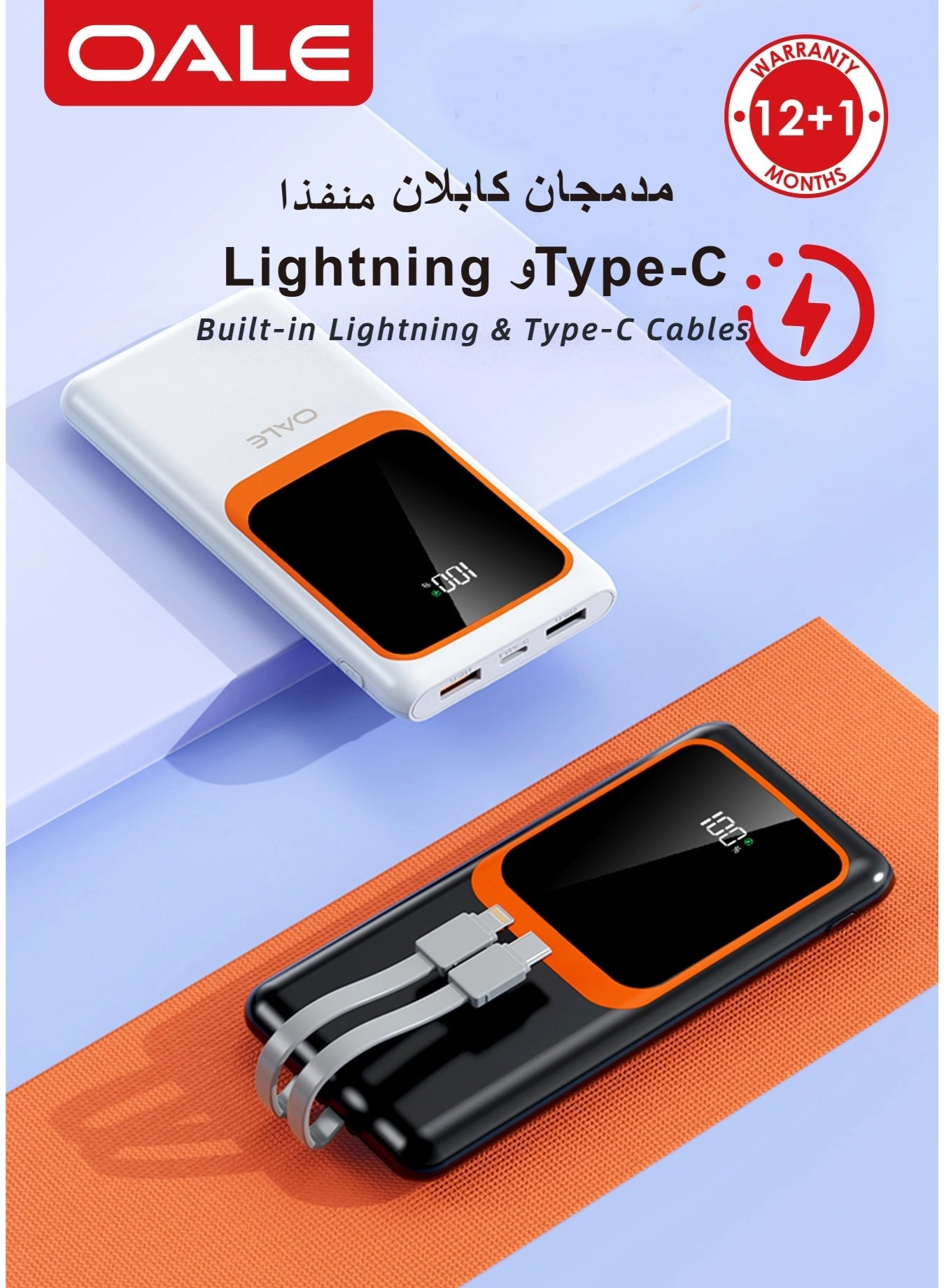 iPower Q10000 - 10000mAh 22.5W Fast charging Two USB outputs