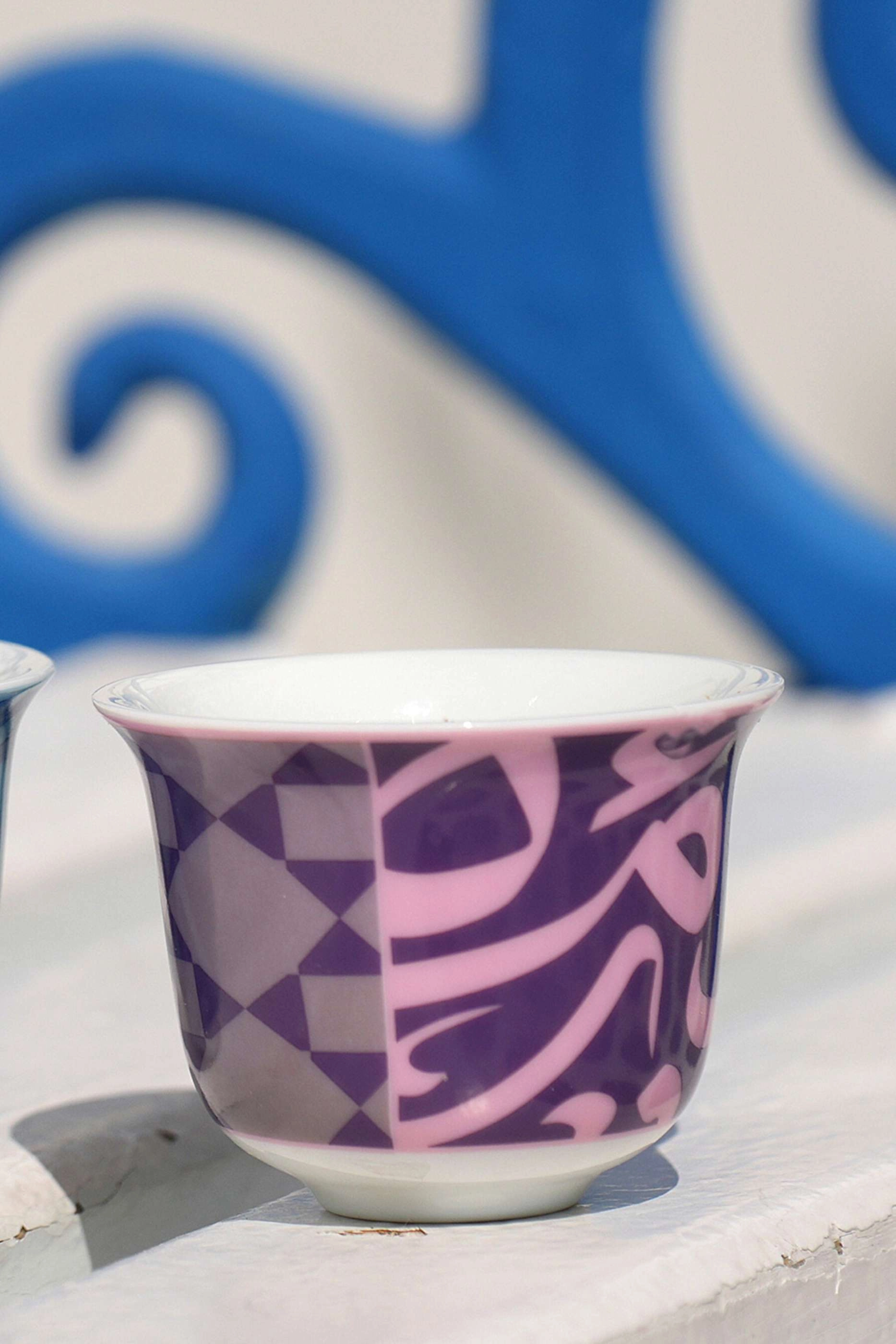 Bahja Arabic Coffee Cups Set of 2