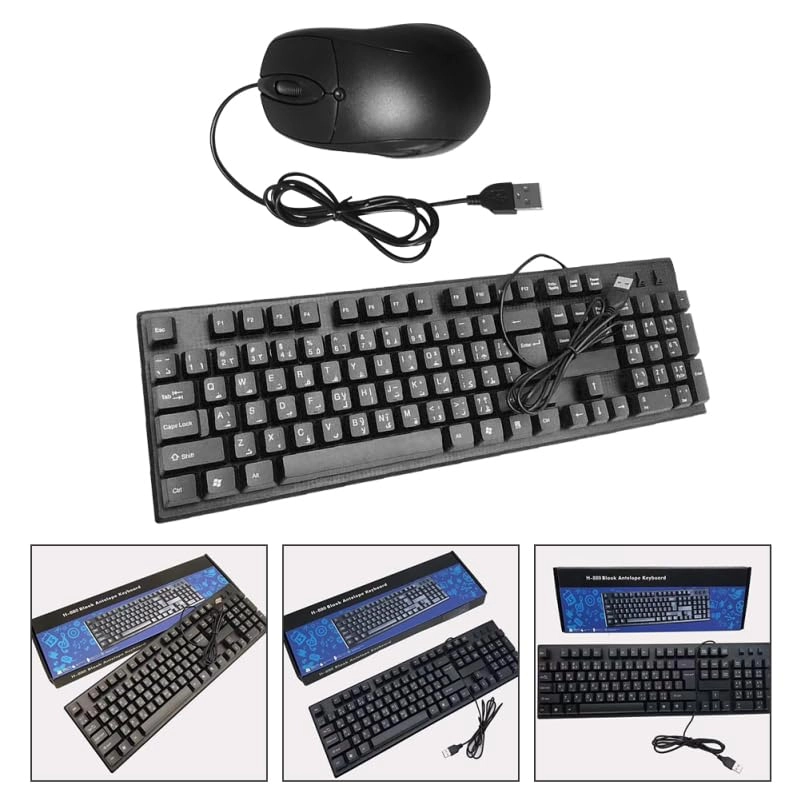 Keyboard + Mouse - Wired