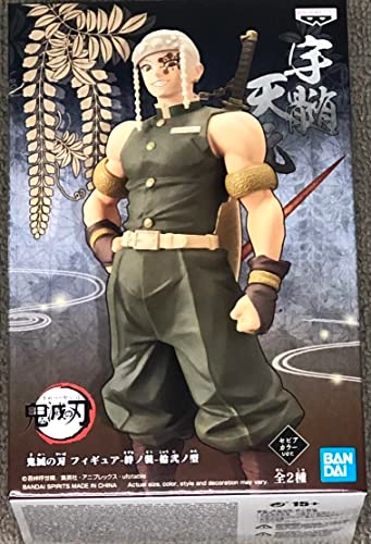 Tengen Uzui - Demon Slayer Vol.12 (20.32 cm) (BP17096)