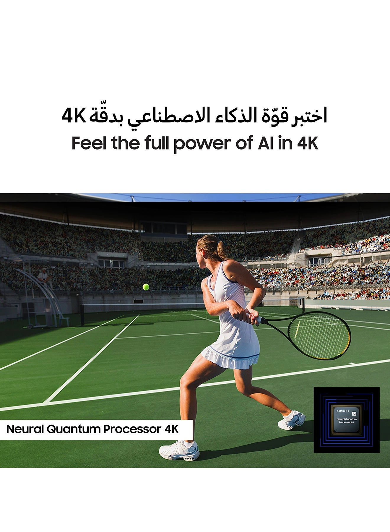 QA75QN85CAUXZN - 75 inch