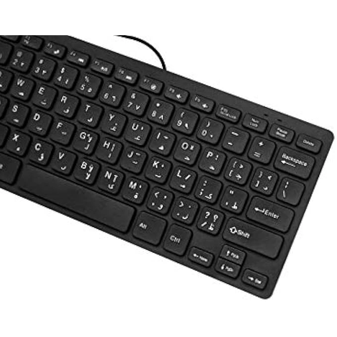 Super Mini Wired Keyboard - Wired