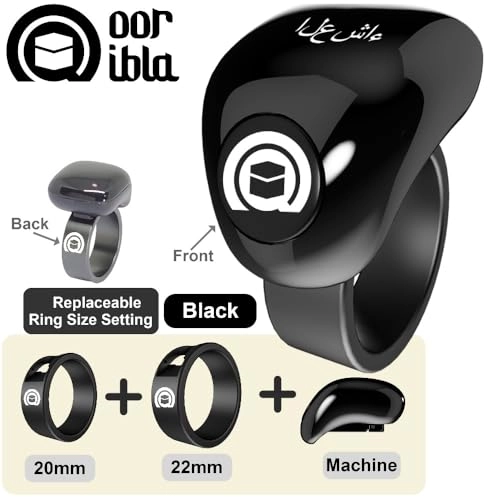Noor Qibla 20-22mm