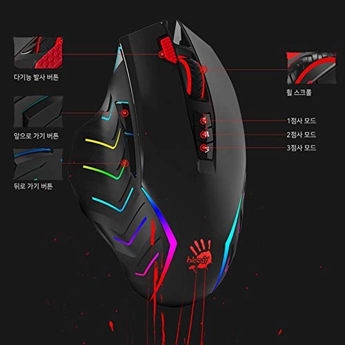 BLOODY J95 Gaming Mouse - Wired