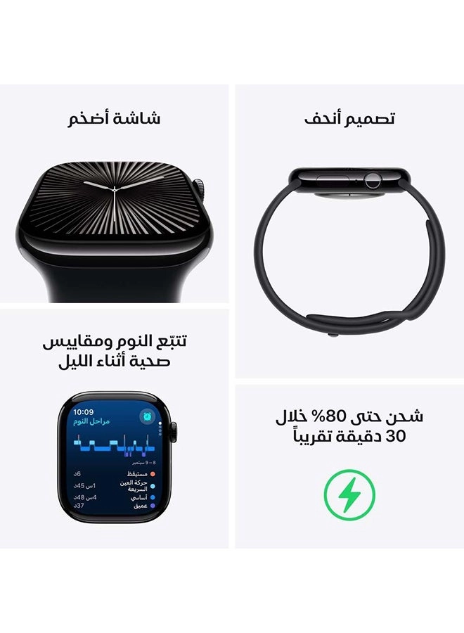 Watch Series 10 46mm Aluminium Cellular GPS