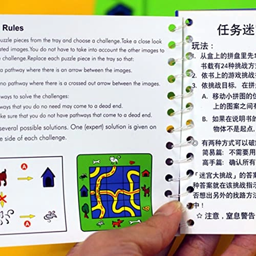 Cat and Mouse Toy Board - 24x24x4.5cm Colorful