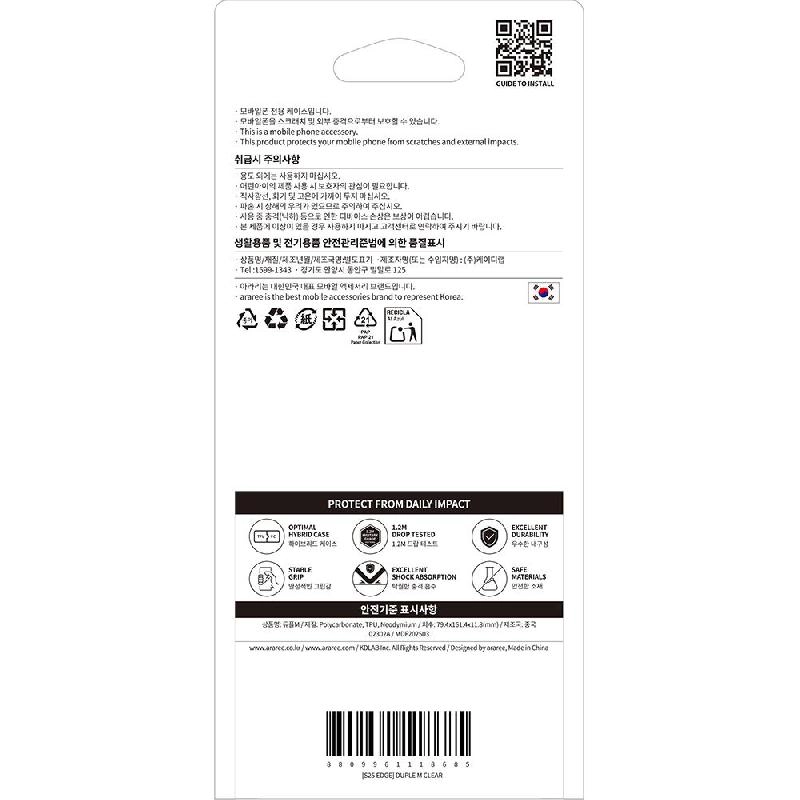 Duple M Back Cover with MagSafe for iPhone Air