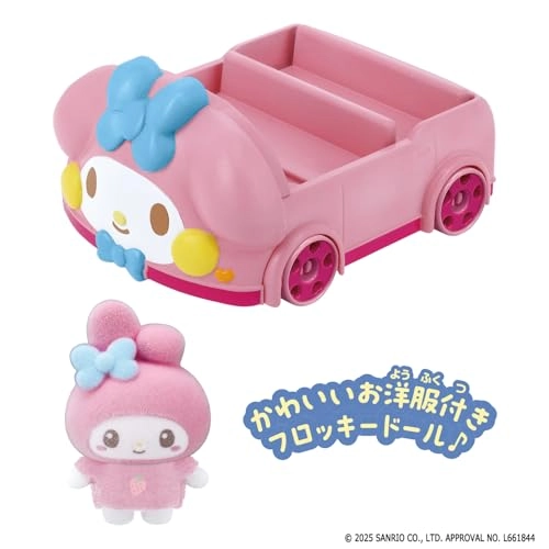 Petitomo Sanrio Characters My Melody Cars - 3 years and up No batteries required