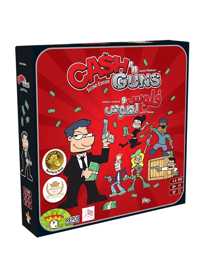 Repos Production Cash N Guns: 2nd Edition