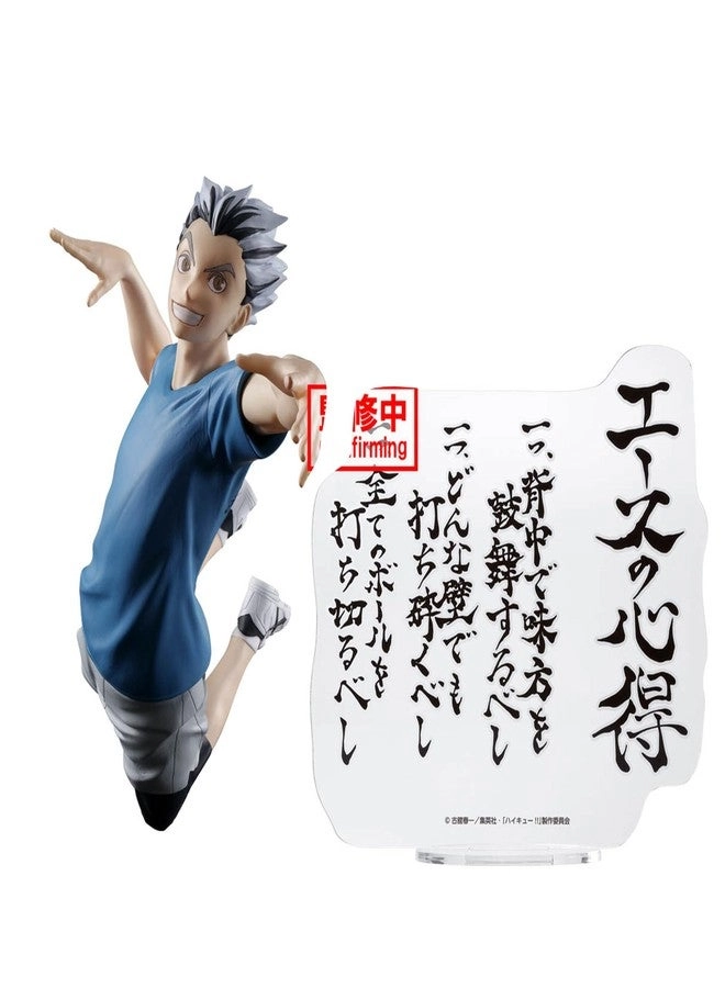 Banpresto Kotaro Bokuto - Haikyu!!