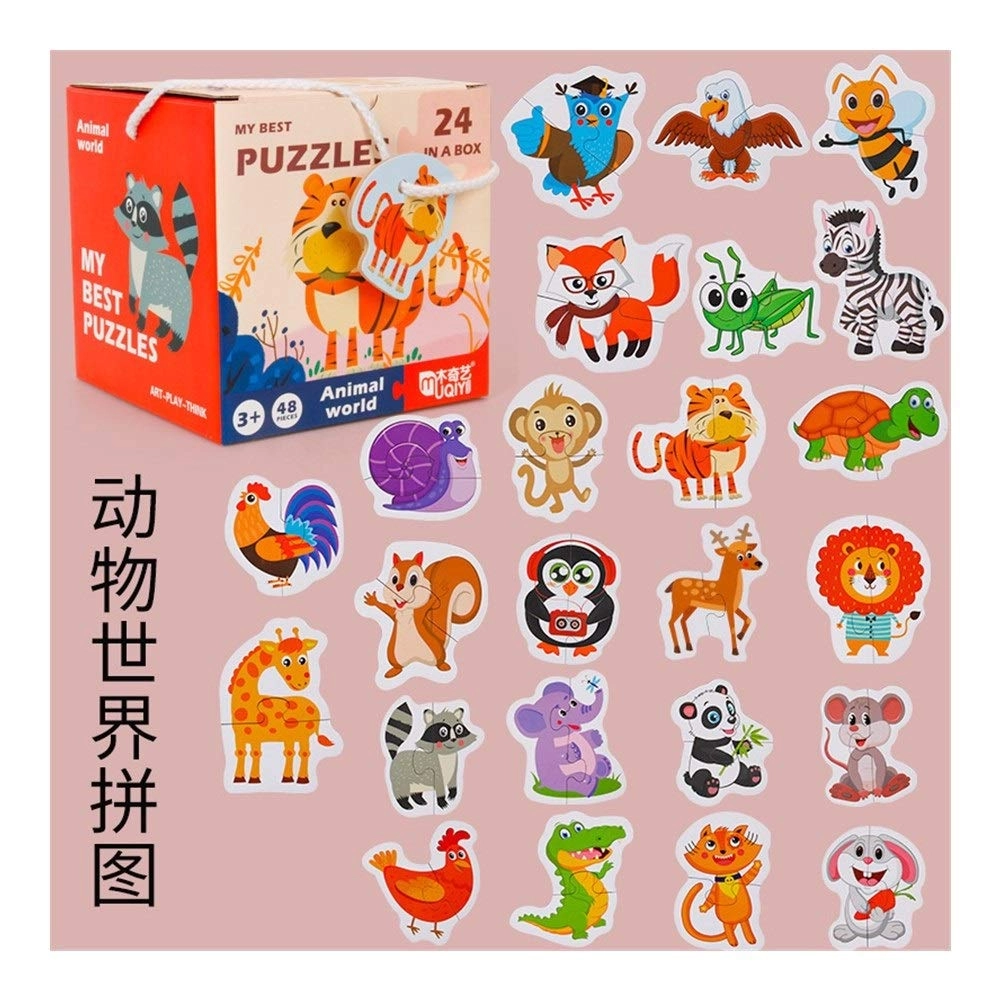 Cognitive Puzzle Jigsaw - 4-6 Years Old 48 pieces