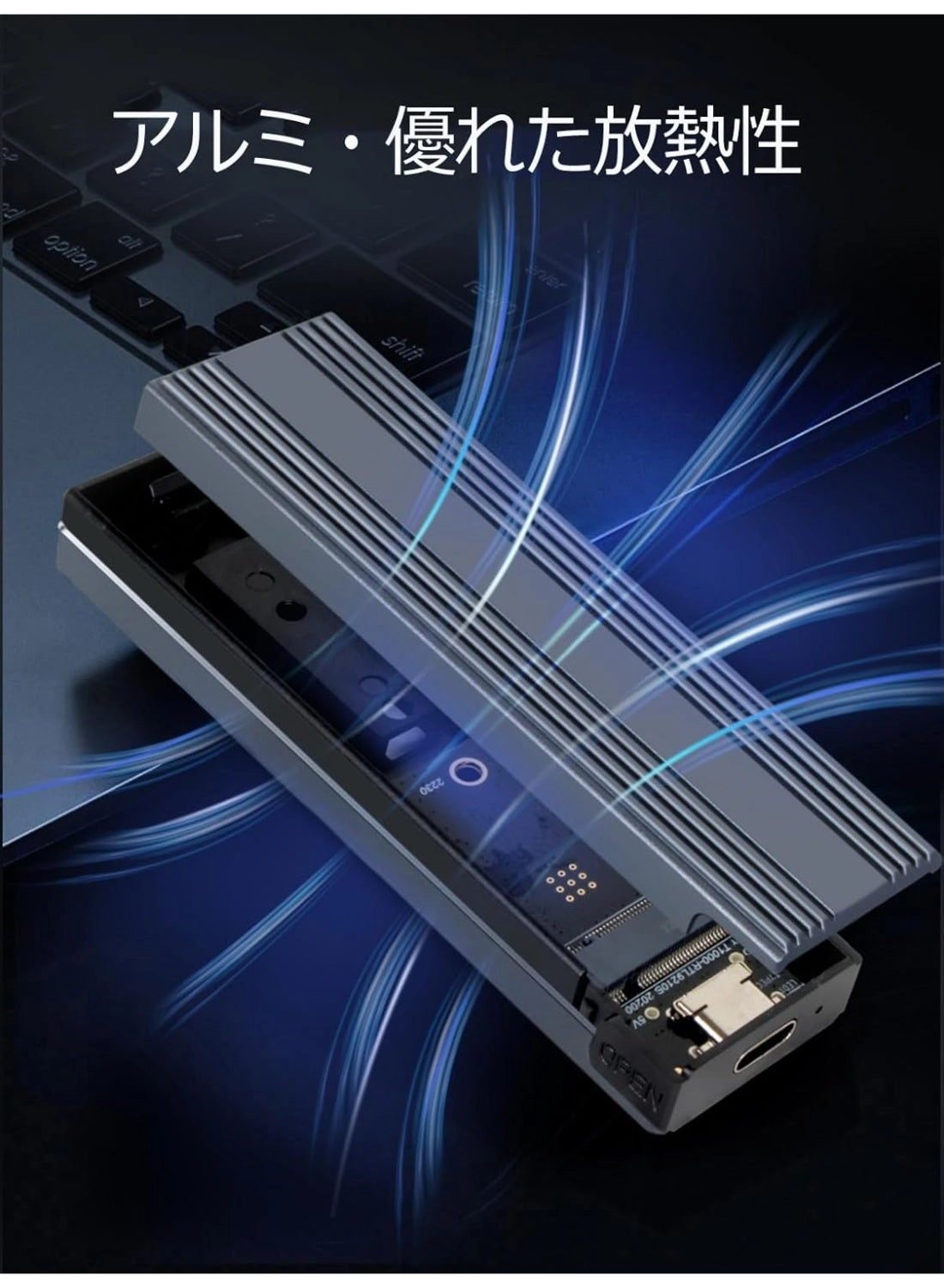 M.2 NVMe SSD Enclosure