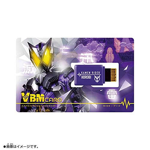 VBM Card Set Vol 1 - 2 pcs