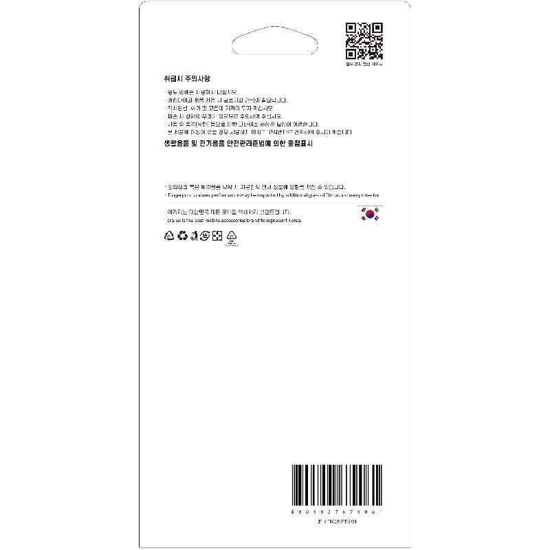 Matte Film Screen Protector for iPhone 15 Pro Max (2-Pack)