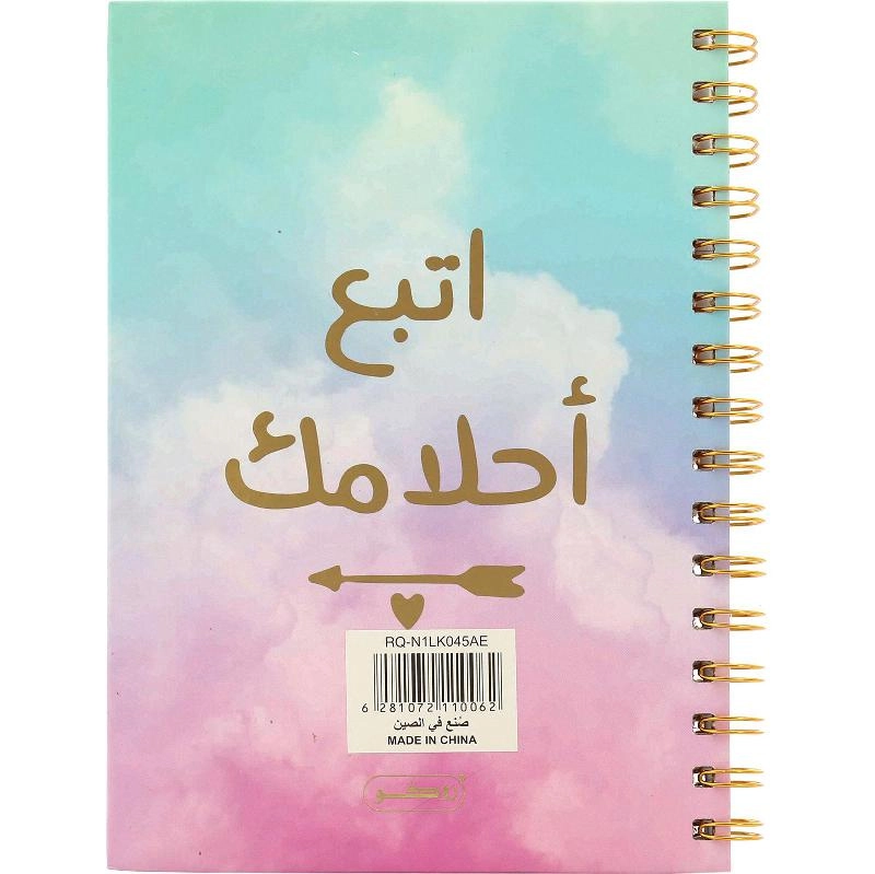 Notebook 19 X 26 cm Spiral - Grid 100 Sheets
