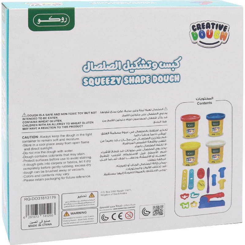 Ready Steady Dough Squeezy Shape Station - Clay/Plastic 580g Bundle