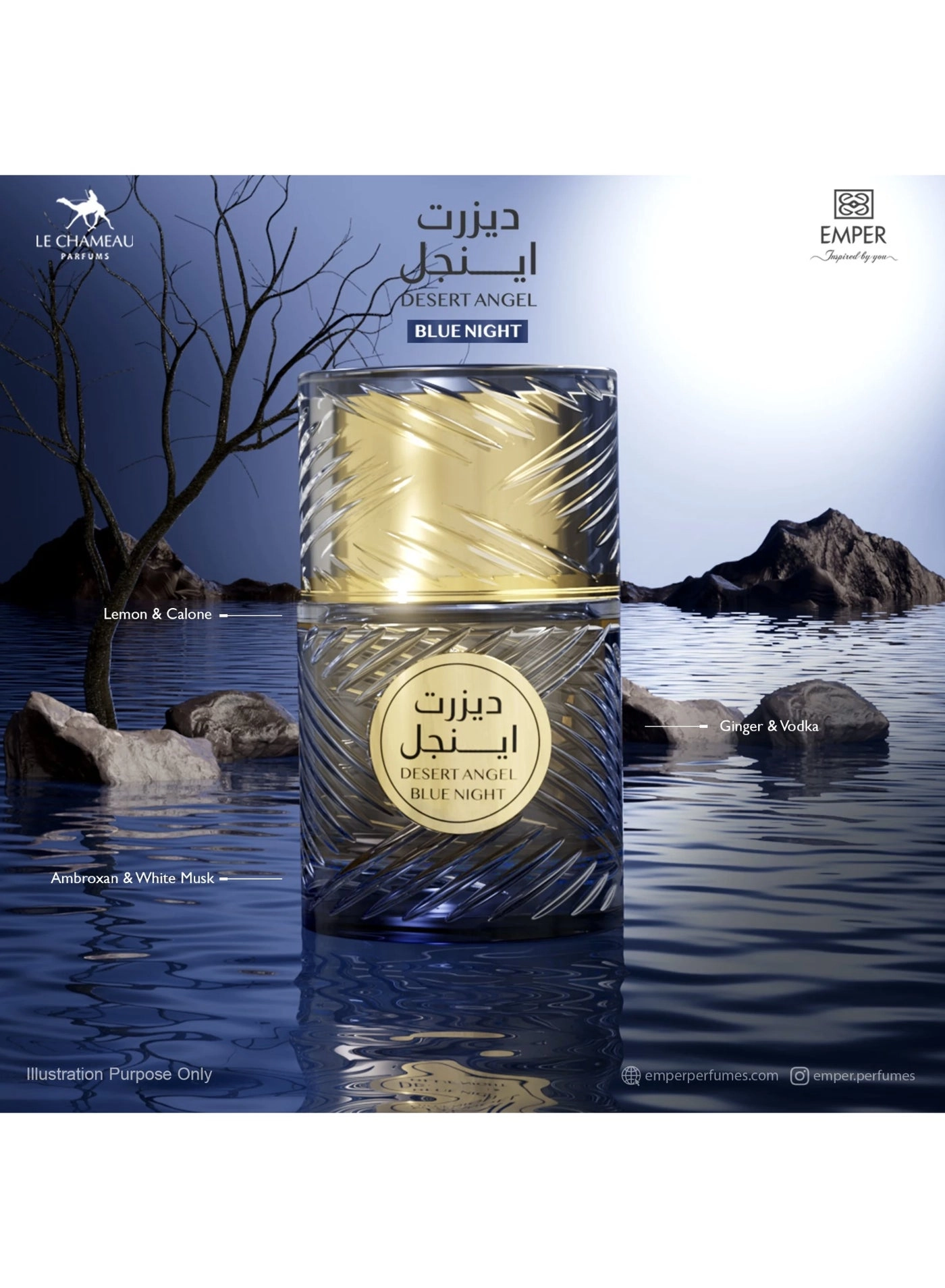 Desert Angel Blue Night Eau de Parfum 100 ml