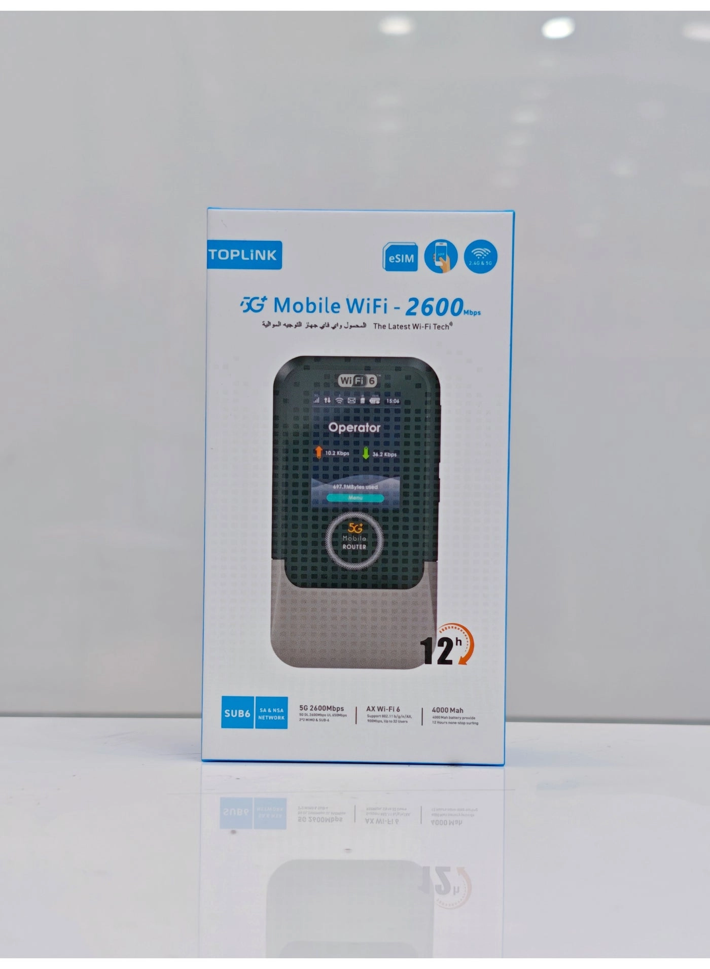 M52 - 5G WiFi 6 2600Mbps