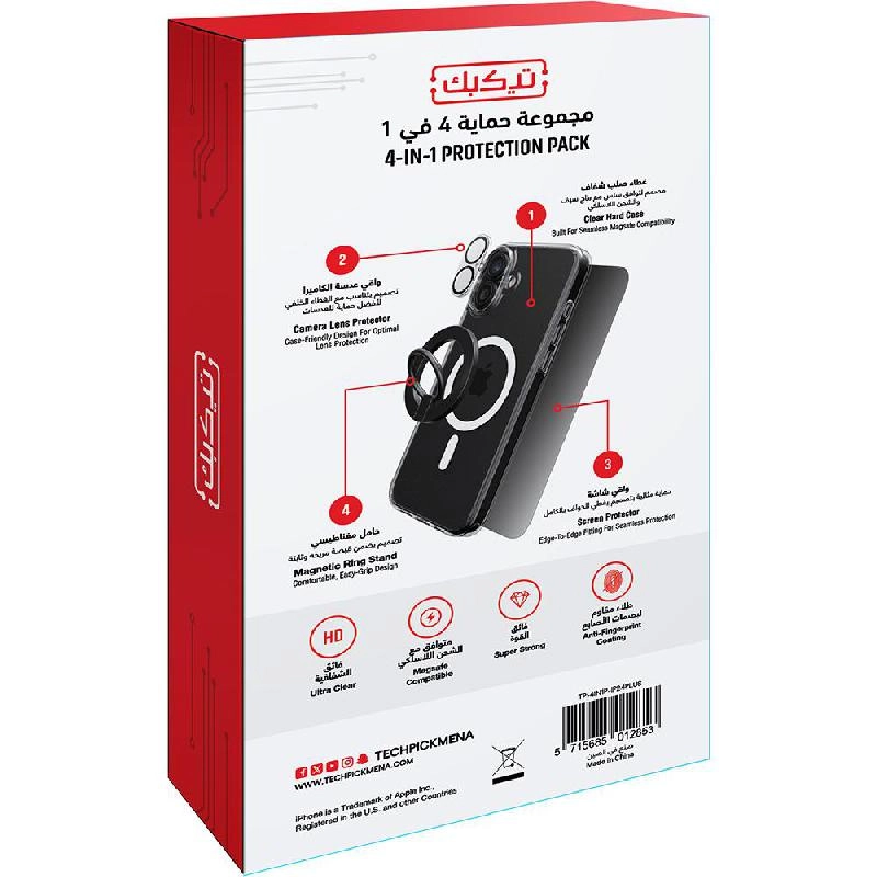 Clear Case + Privacy Tempered Glass + Camera Lens Protector + Magnetic Stand for iPhone 16 Pro Max