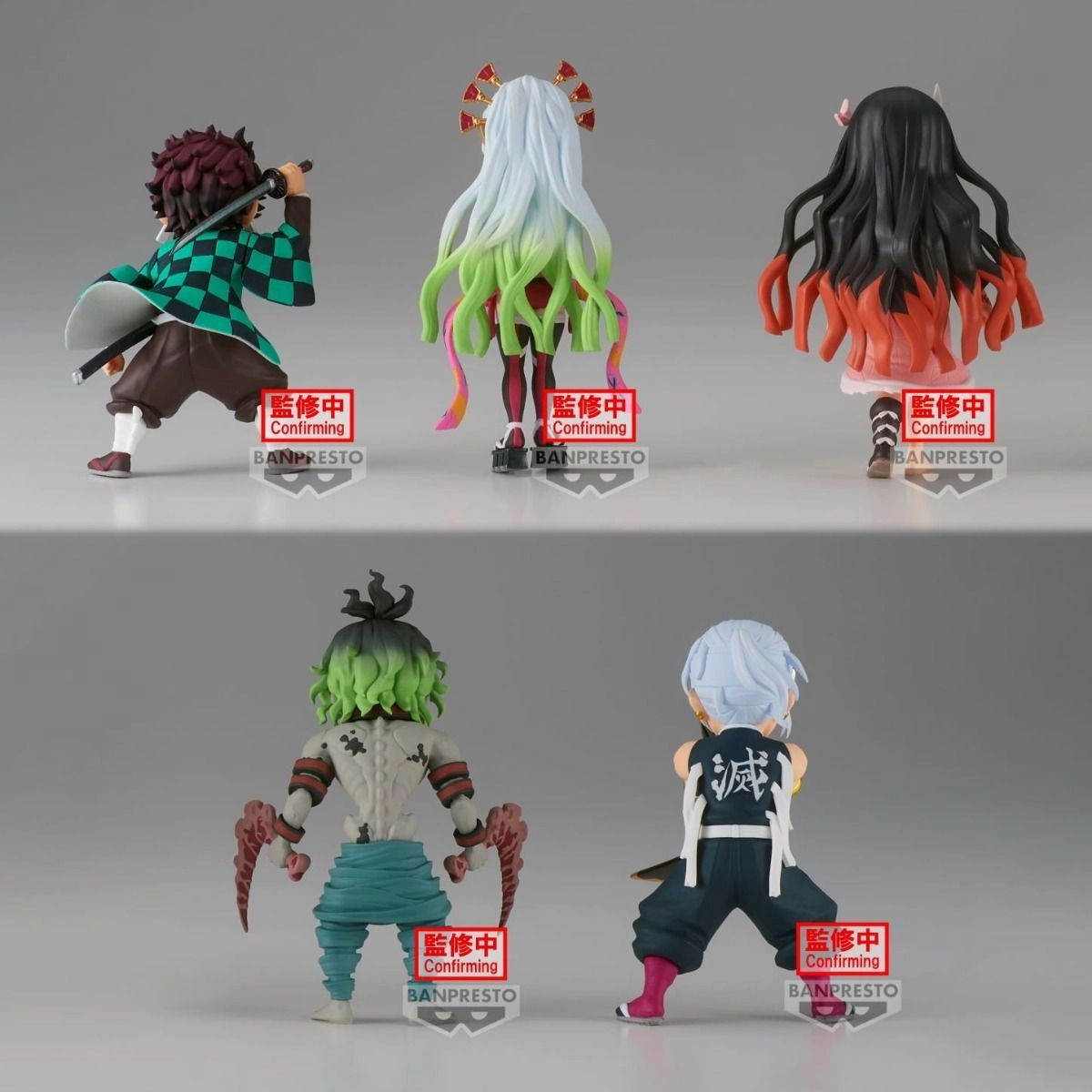 Demon Slayer: Kimetsu No Yaiba World Collectable V 10 - Assorted 1 Piece Statues