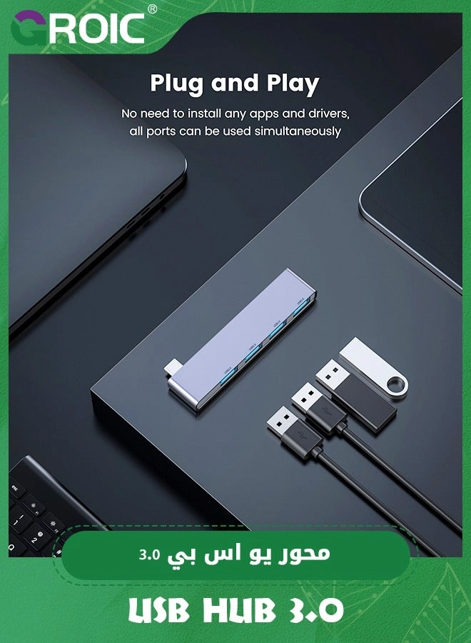 USB Hub - 4-Port 1xUSB3.0 3xUSB2.0