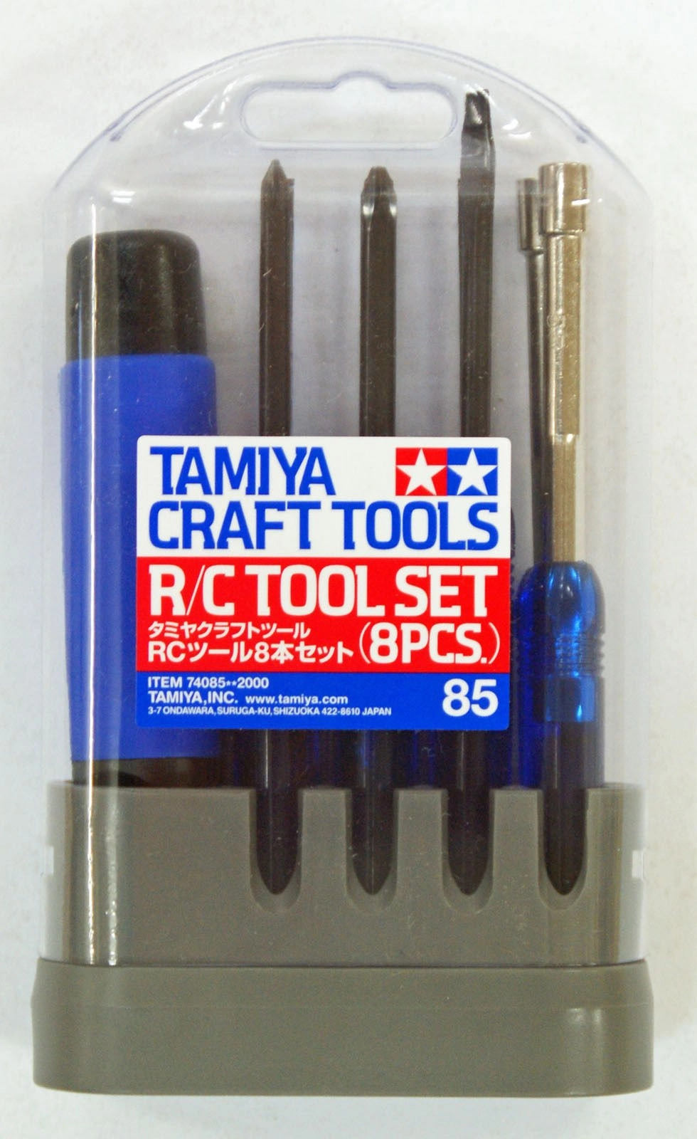 RC Tool Kit - 8 Pieces