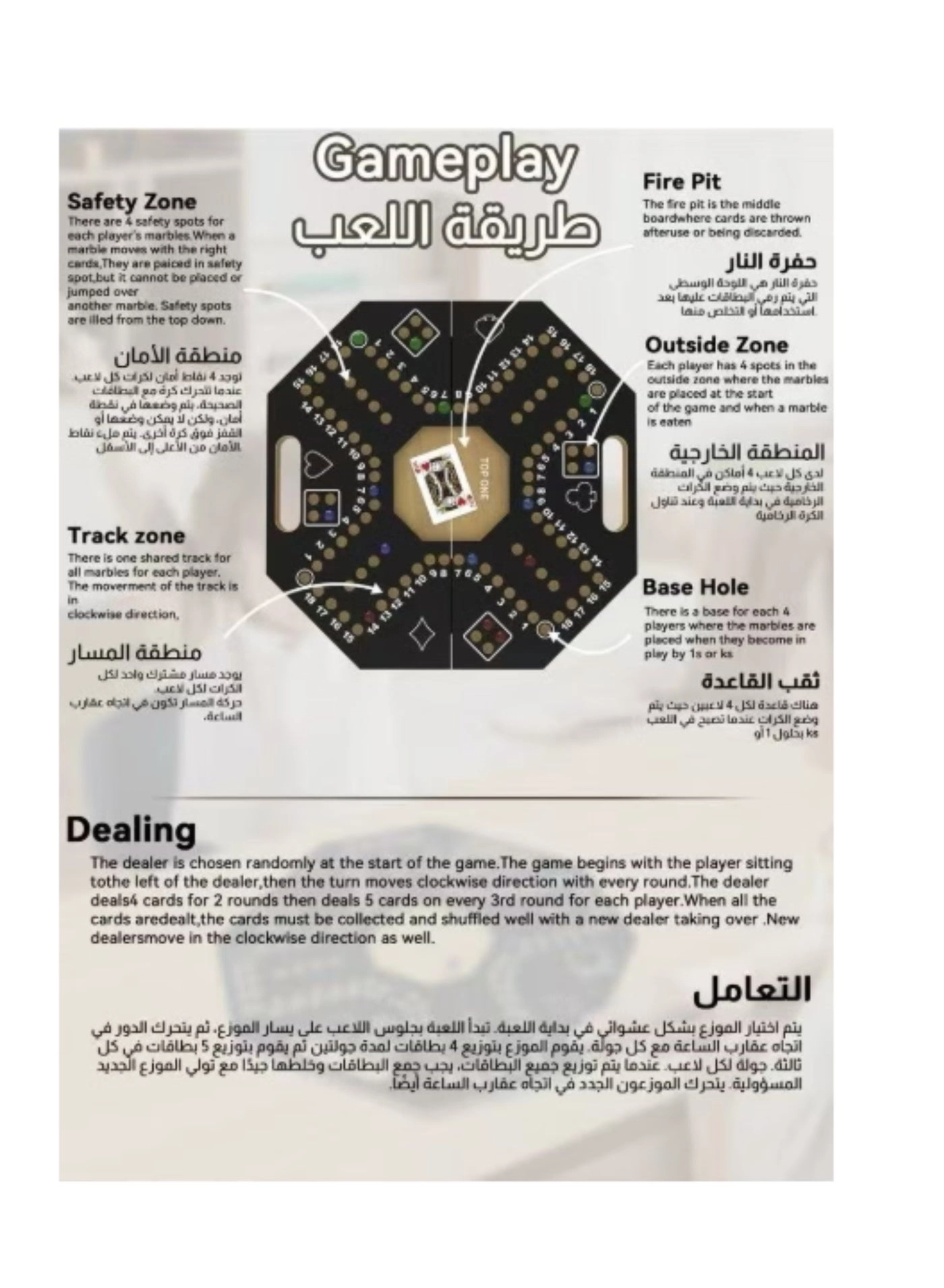 Jackaroo Wooden Board Game