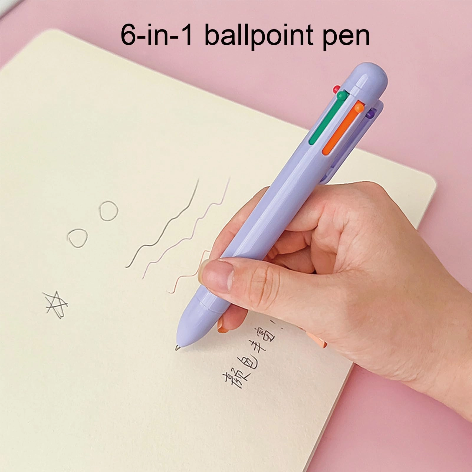 Stationery Set - 6 Pcs