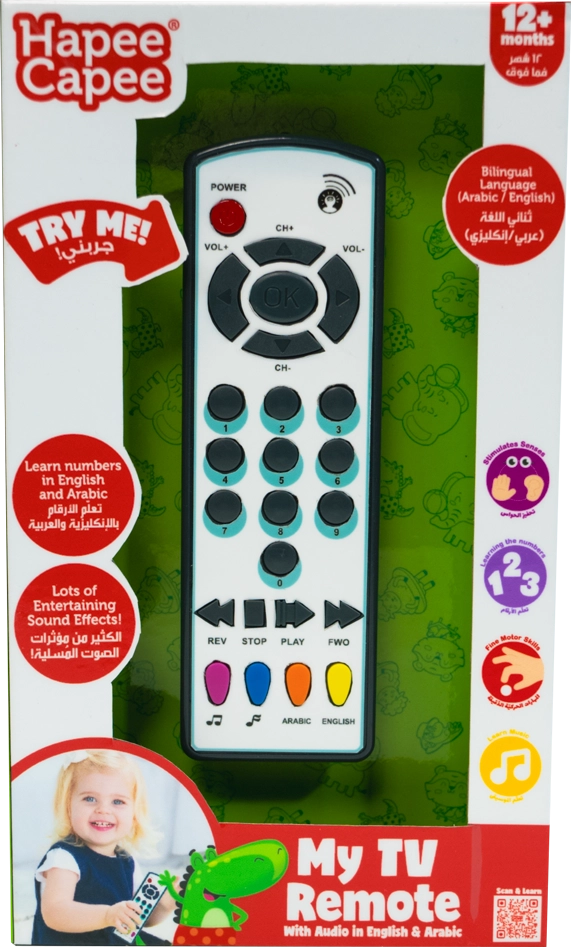 My Tv Controller - 1 to 3 years