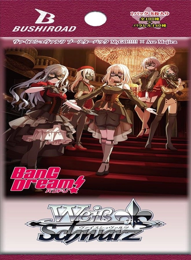Weiss Schwarz Booster Pack MyGO!!!!! x Ave Mujica Box