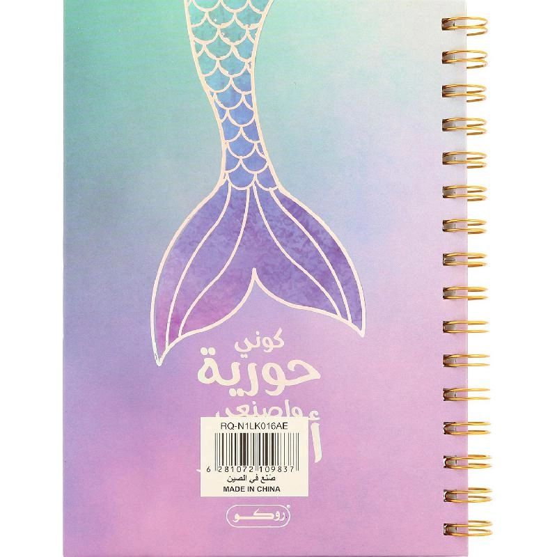 Notebook 19 X 26 cm Spiral - Grid 100 Sheets