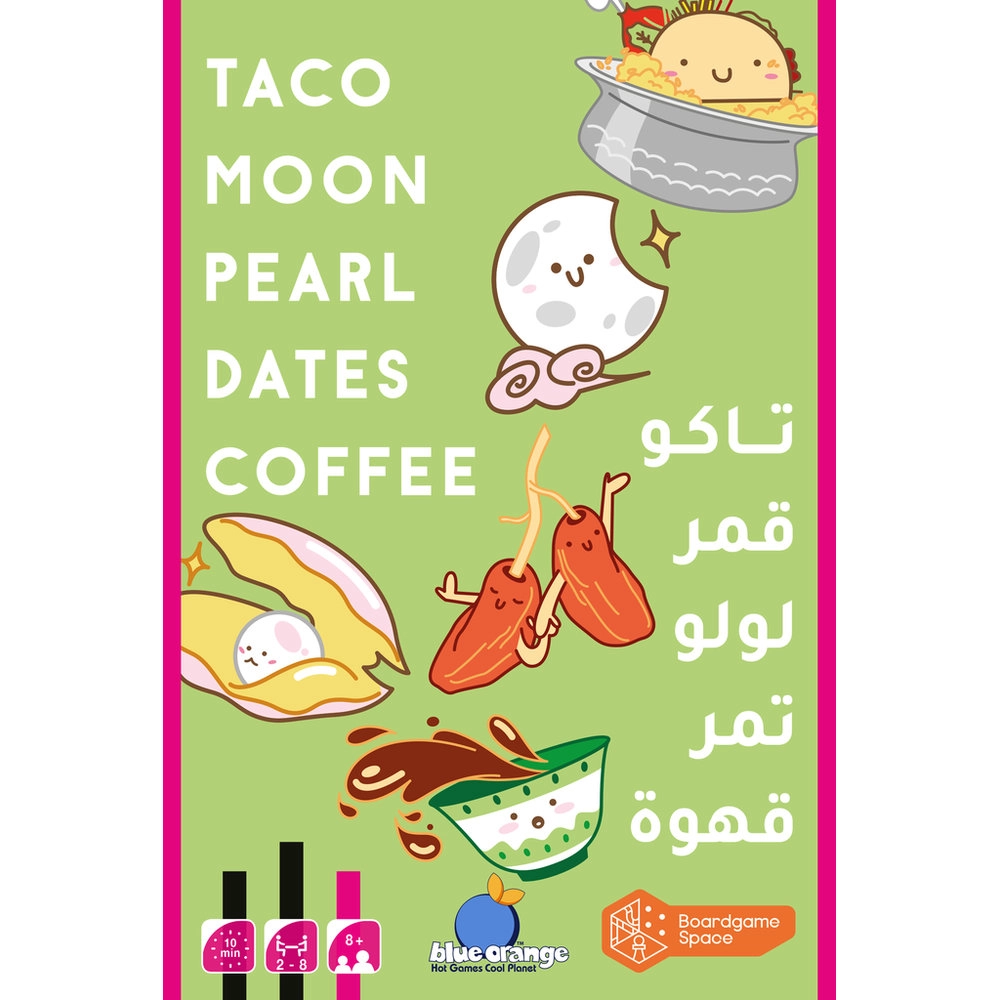 Blue Orange Taco Moon: Arabic Edition
