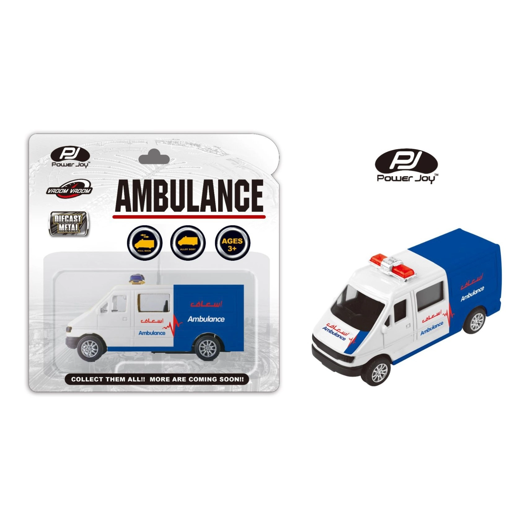 Vroom Vroom Diecast Ambulance - 1:43