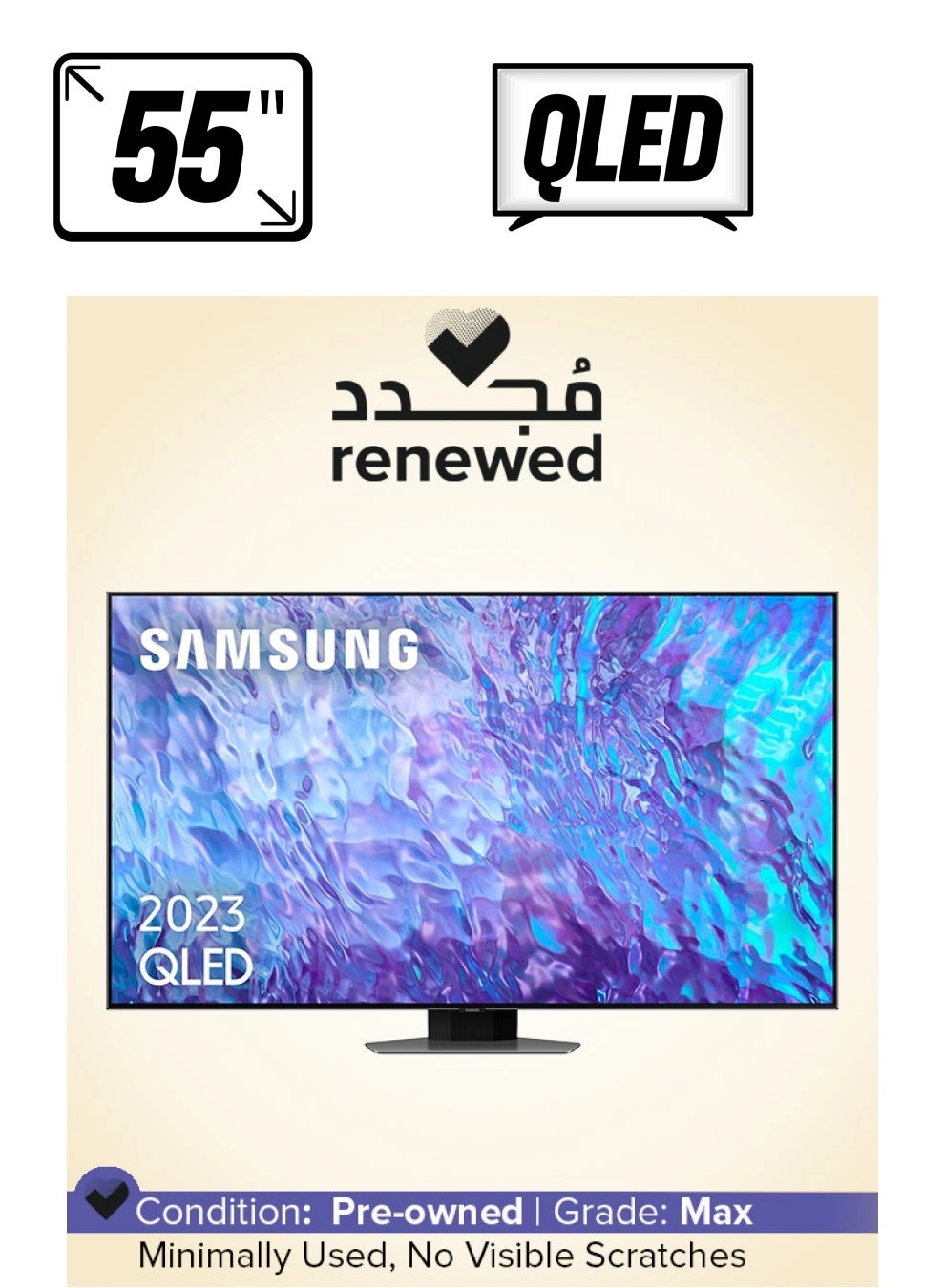 Samsung (Renewed) 55Q80C - 55 inch