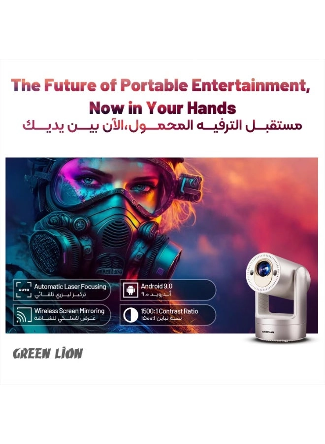 Prisma GNPRSPJGD 150 ANSI lumens