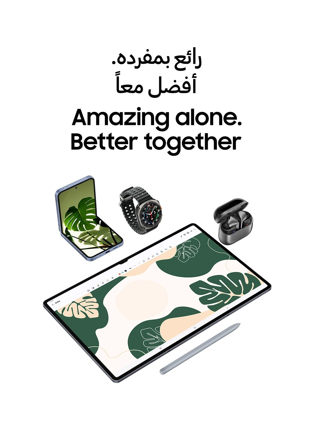 Galaxy Tab S10 Ultra - 256GB 14.6"