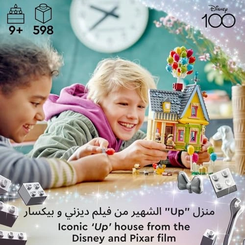 Disney and Pixar 'Up' House (43217)