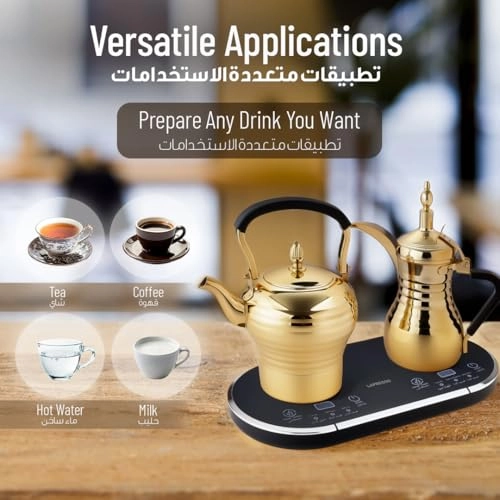 Electrical Arabic Coffee and Tea Dallah with Tea and Coffee Pot 1.55L