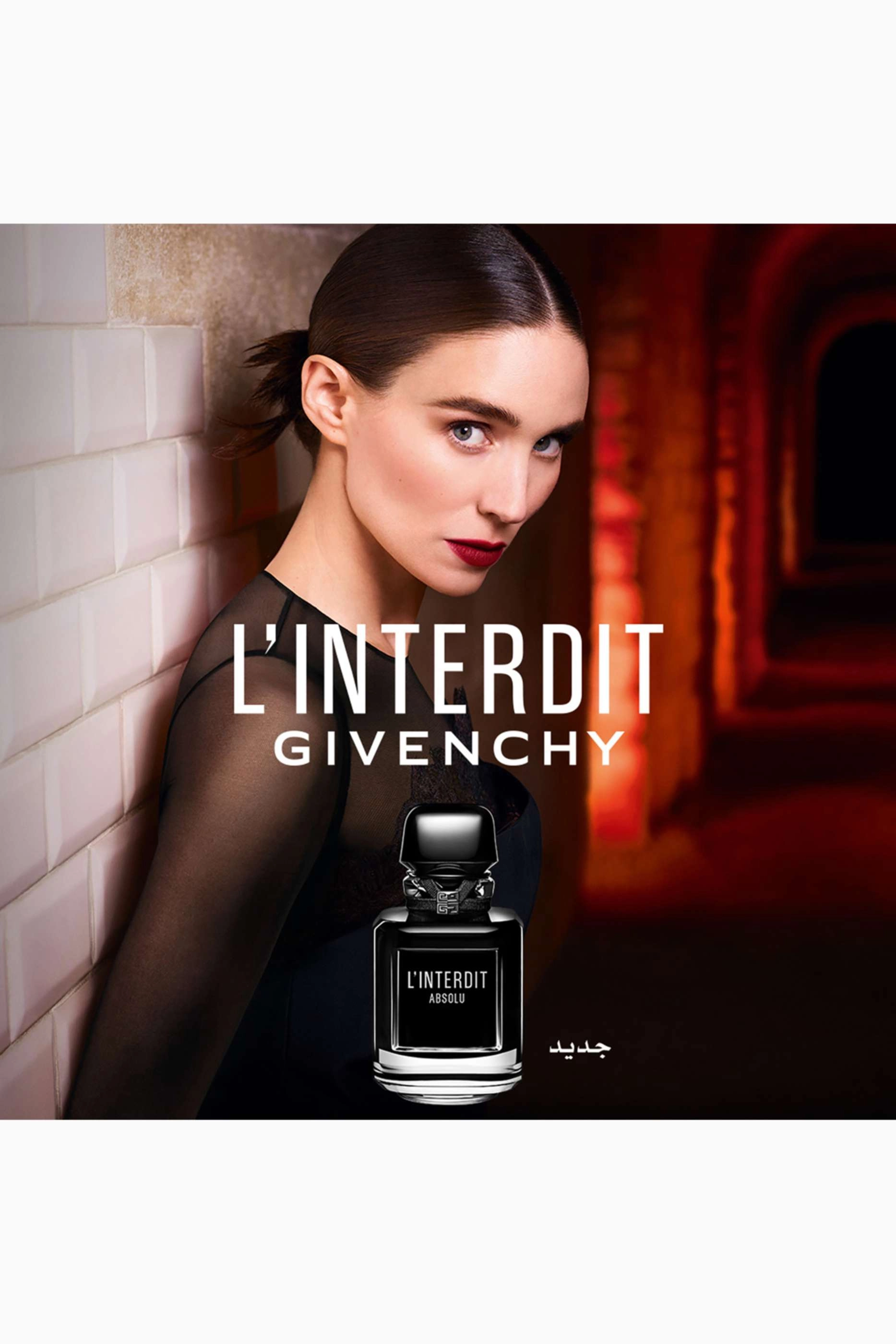 L'Interdit Absolu Eau de Parfum 50ml