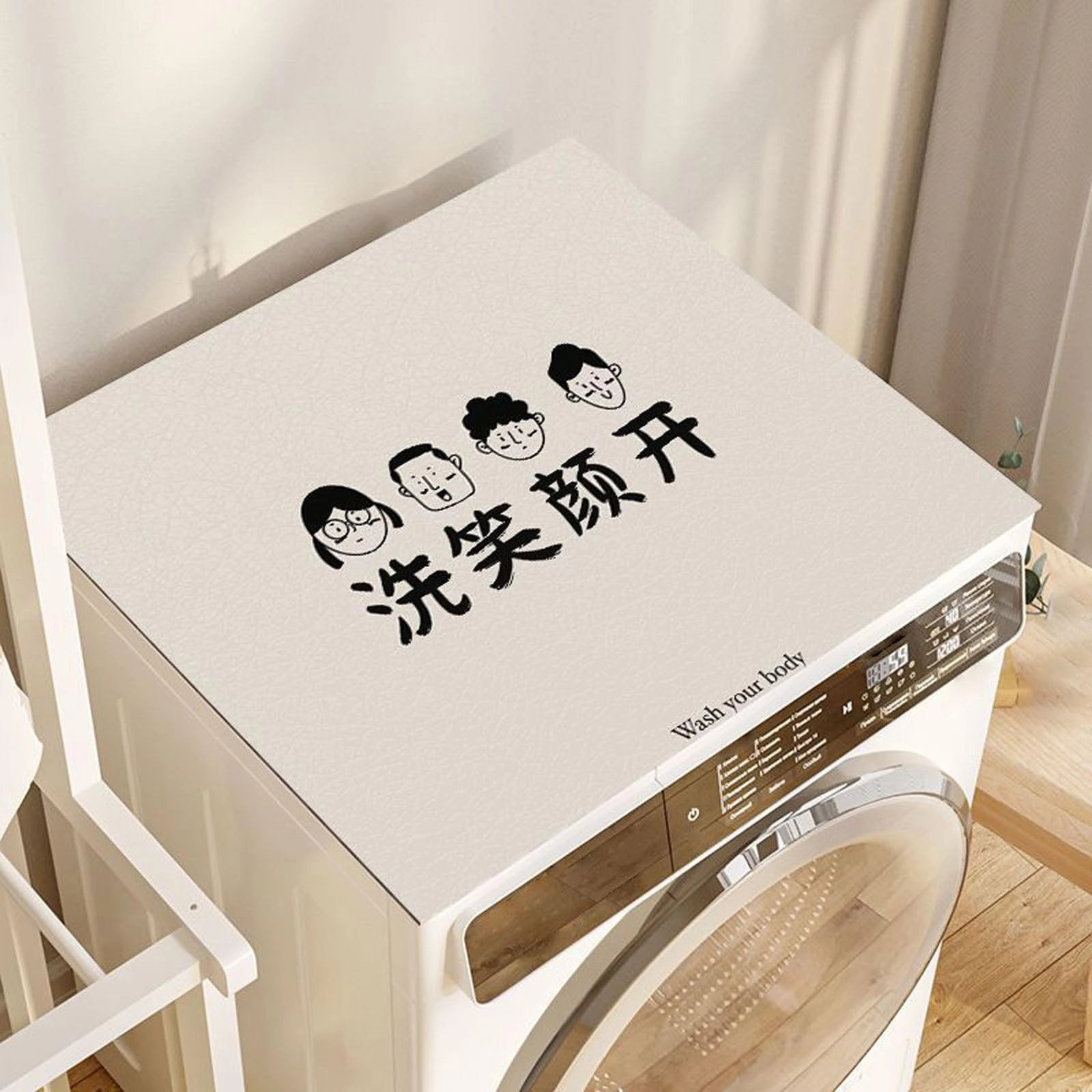 Washing Machine Dust Cover Mat