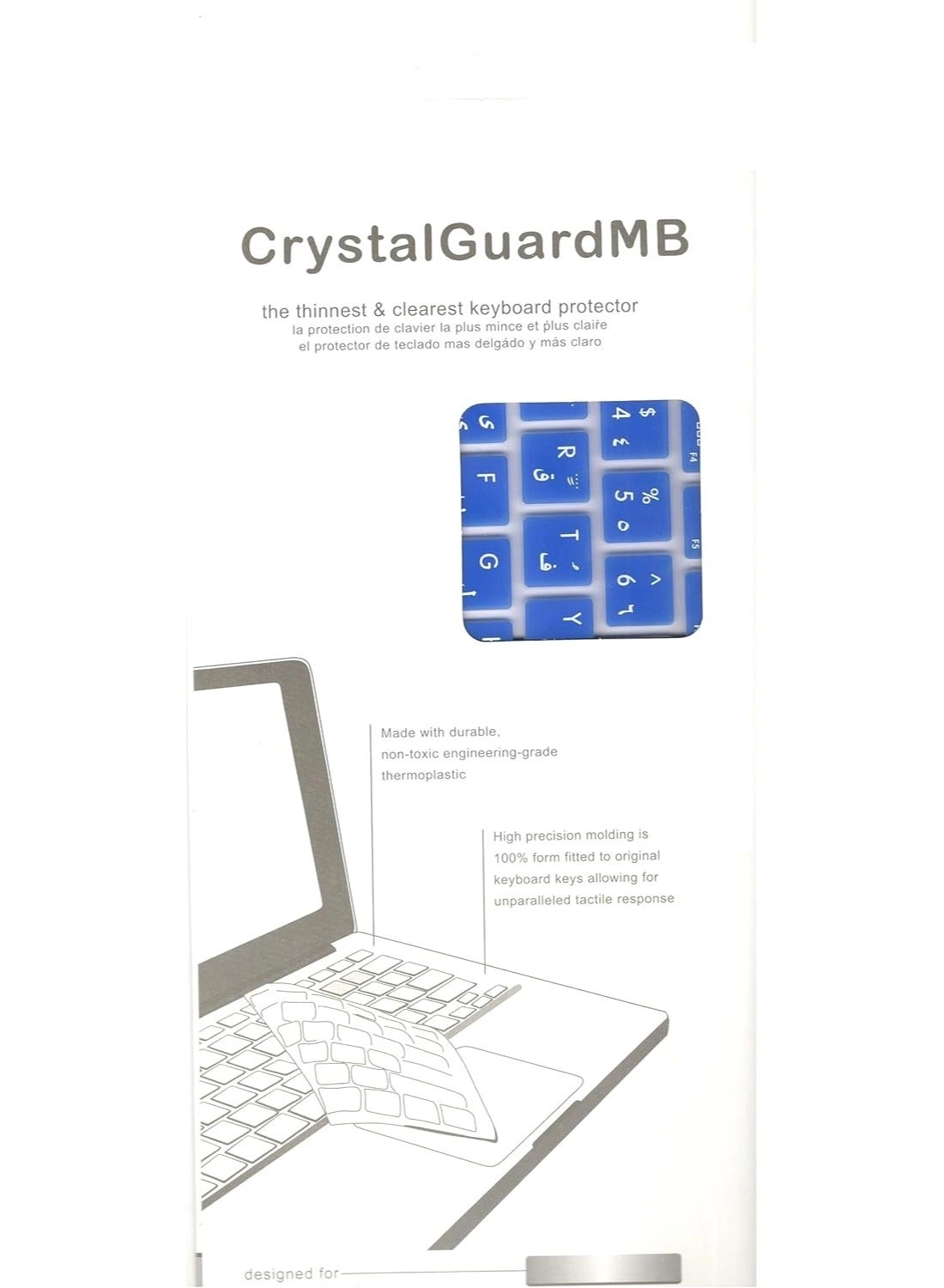 Keyboard Cover - US Layout Arabic/English