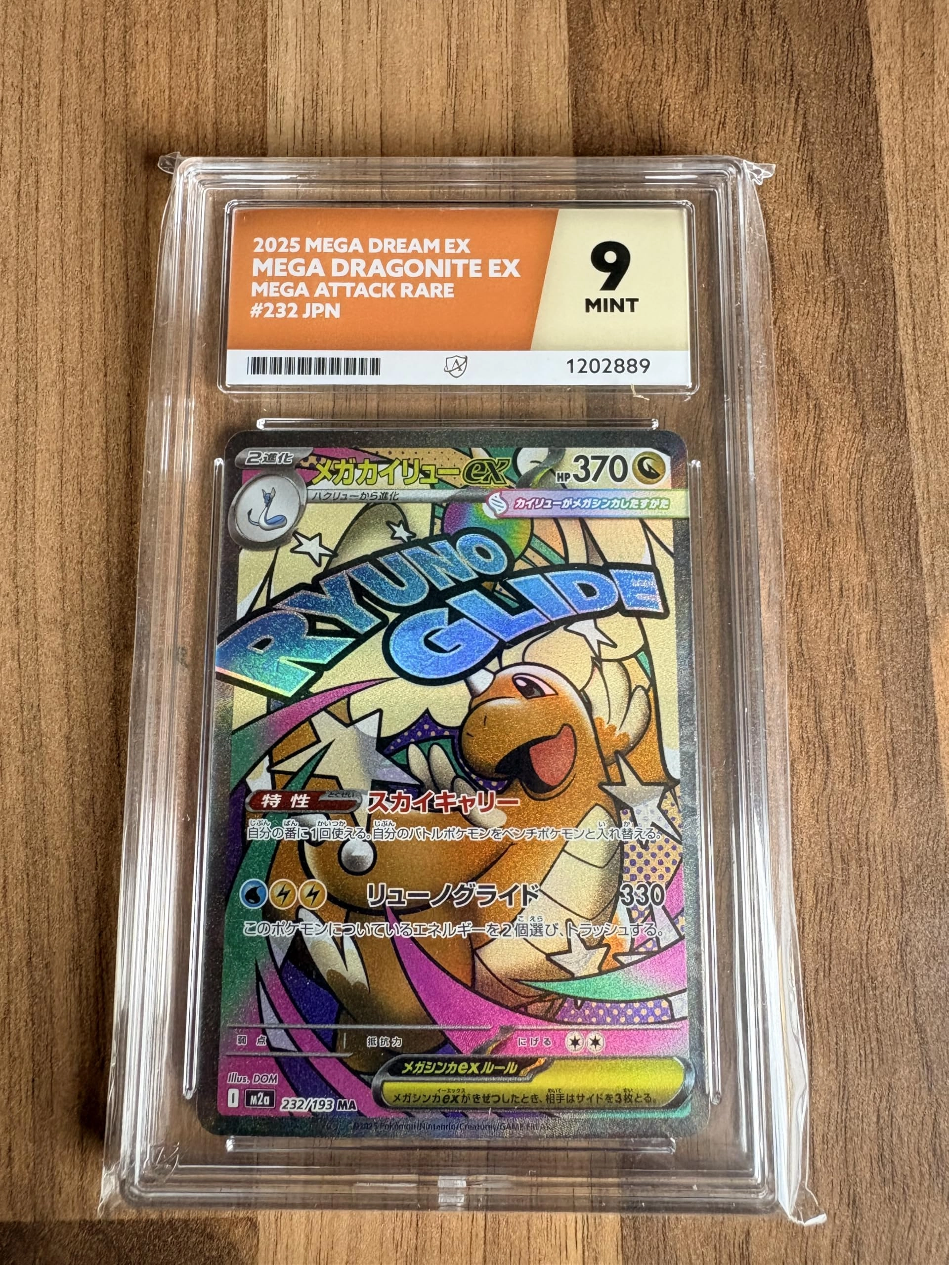 The Pokémon Company International Mega Dragonite EX