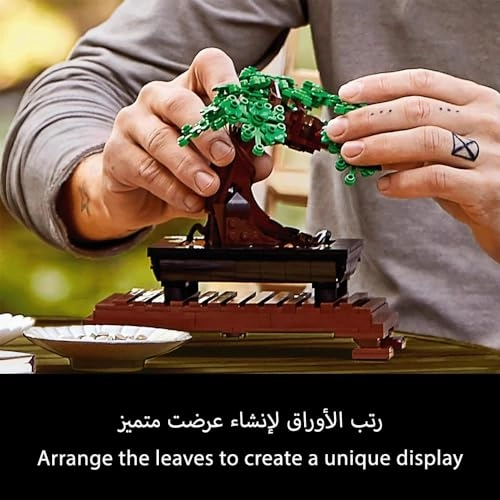 Icons Bonsai Tree (10281) - for Adults with Flowers