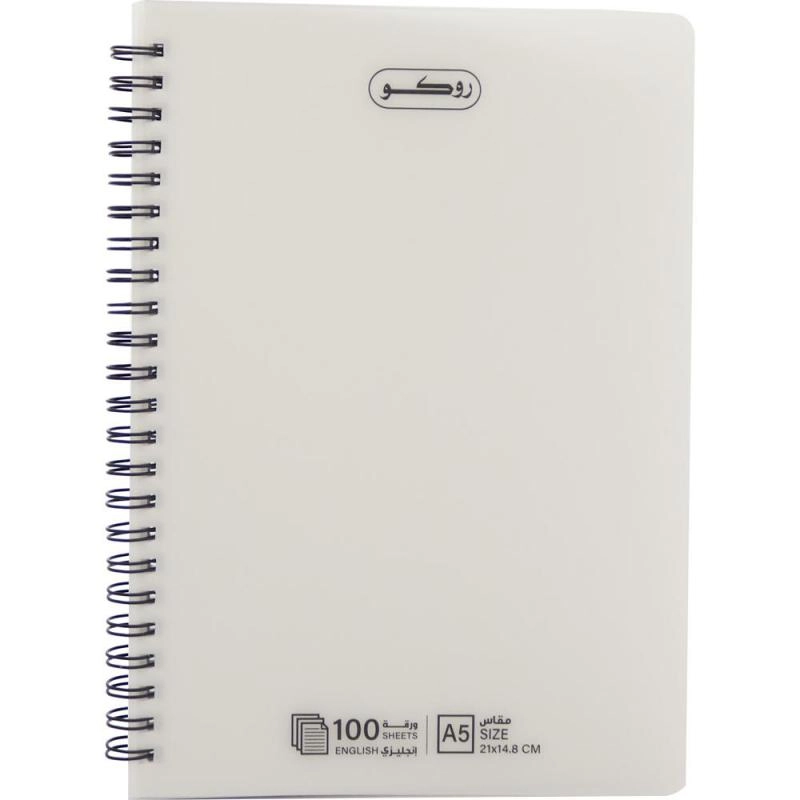 Notebook 19 X 26 cm Spiral - Grid 100 Sheets